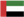 UAE
